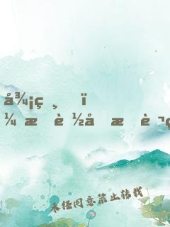 御獸，我能合成萬物